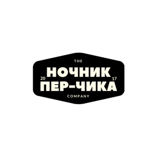 Дзен ночник переводчика статистика