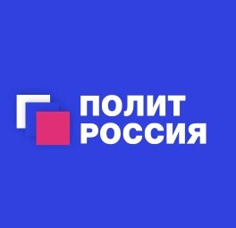 Яндекс дзен ПолитРоссия статистика