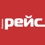 Статистика Дзен Журнал Рейс
