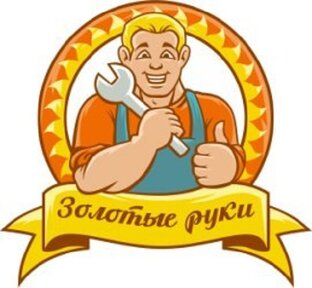 Дзен Ручки золотые статистика