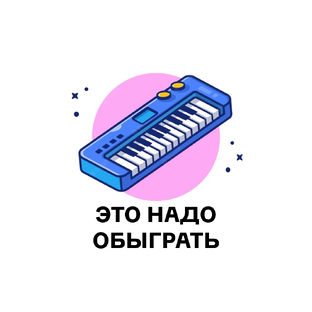 Статистика Дзен Это надо обыграть: мемы, тренды и ситуативы