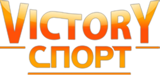 Виктори спорт. Victory Sport логотип. Victory спорт, Екатеринбург. Sport Victory Nutrition лого.