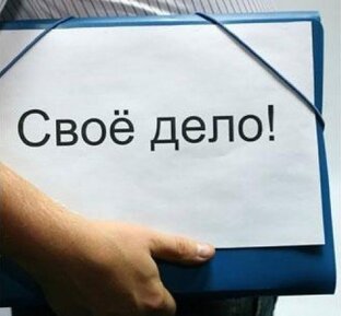 Дзен Бизнес секреты статистика