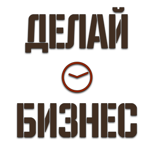 Дзен делай. Будда дзен. Дзен цитаты. Догнать и причинить добро. Дзен делай.
