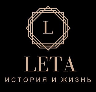 Дзен Leta | История без лженауки статистика