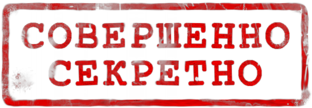 Дзен РУССКИЙ РАЗВЕДЧИК статистика