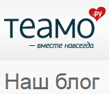 Знакомства теамо. Логотип Теамо. Картинки Теамо. Теамо баннер. Теамо духи.