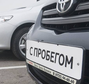 Дзен АВТО С ПРОБЕГОМ статистика
