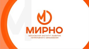 Статистика Дзен Наталия Сченснович - МИРНОе образование