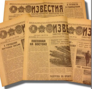 Дзен Известия статистика