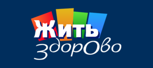 Дзен Жить здорово статистика