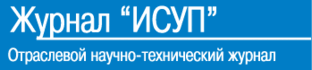 Дзен Журнал "ИСУП" статистика