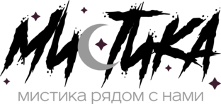 Дзен Мистика рядом с нами статистика