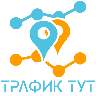 Трафик на мир телеком