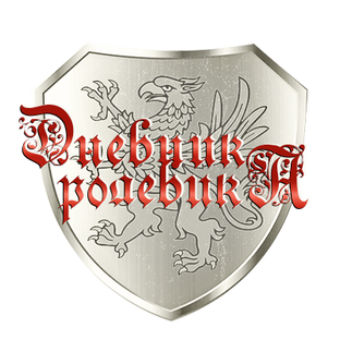 Логотип канала дневник ролевика