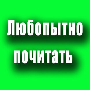 Дзен Антилохотрон  статистика