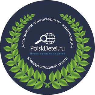 Дзен Поиск пропавших детей статистика