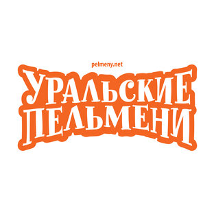 Статистика Дзен Уральские Пельмени