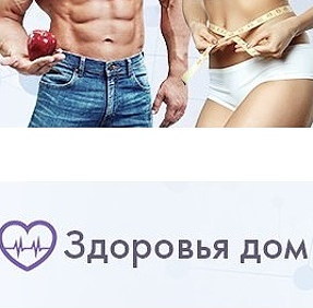 Дзен Домашнее здоровье и похудение  статистика