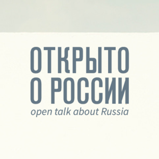 Дзен Открыто о России статистика