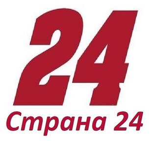 24 страна