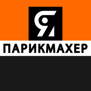 Статистика Дзен Я ПАРИКМАХЕР