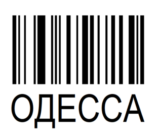 Дзен Штрих-код Одессы статистика