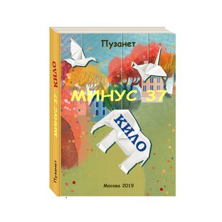 Дзен ✅PuzaNet  статистика