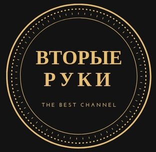 Дзен Вторые руки статистика