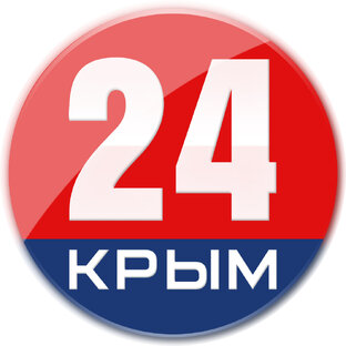 Крым 24 | Все новости Крыма и Севастополя