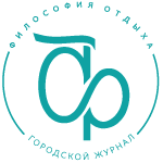 Статистика Дзен Философия отдыха