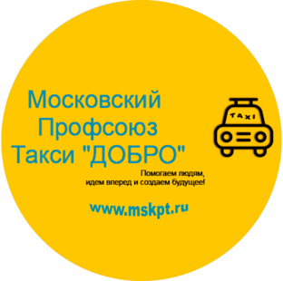 Статистика Дзен Николай Кодолов - Все о такси