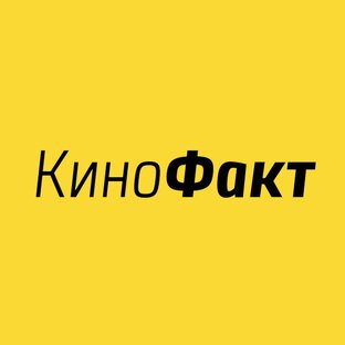 Дзен Факты из фильмов! статистика