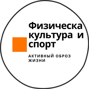 Предвзятый спорт дзен