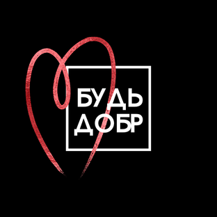 Дзен Добрая душа статистика