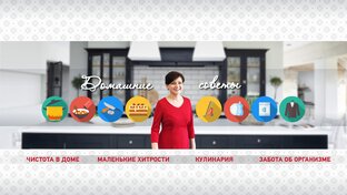 Дзен Домашние Рецепты от Тамары статистика