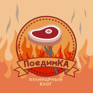 Логотип канала ПоедимКА