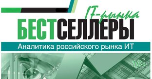 Дзен "Бестселлеры IT-рынка" статистика