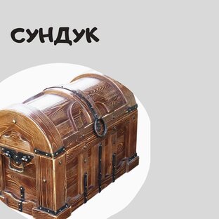 сундук средневековье. кейс в стиле киберпанк. военный ящик. военно технический сундук дзен. военно технический сундук дзен.