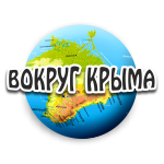 Статистика Дзен Вокруг Крыма