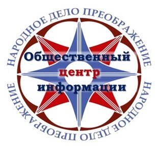 Дзен Общественный центр информации статистика