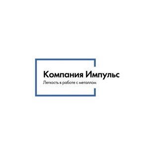 Дзен Компания Импульс статистика