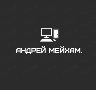 Дзен Андрей Мейхам статистика