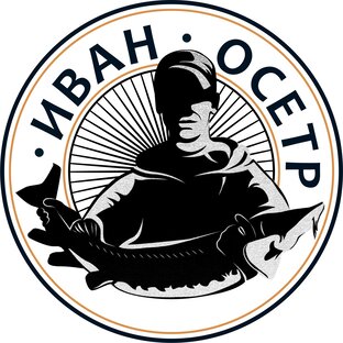 Иван Осётр