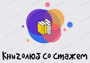 записки учителя дзен