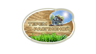 Статистика Дзен Жизнь в своем доме