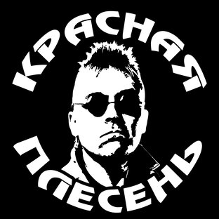 Дзен Красная Плесень статистика