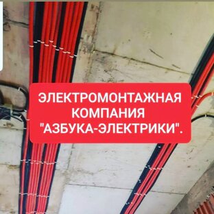 Статистика Дзен Азбука-электрики. РФ