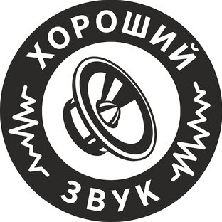 Статистика Дзен Хороший Звук