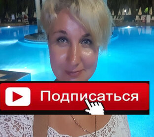 Дзен  Лeна LIFE статистика